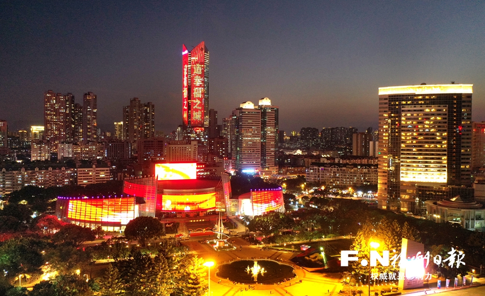 闽都夜色惹人醉