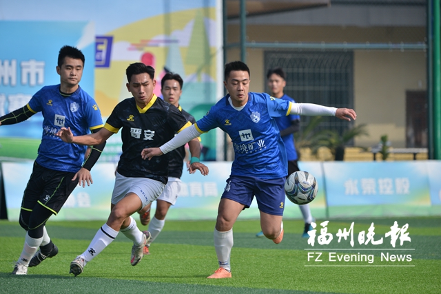 “元旦杯”足球赛 晋安队夺冠