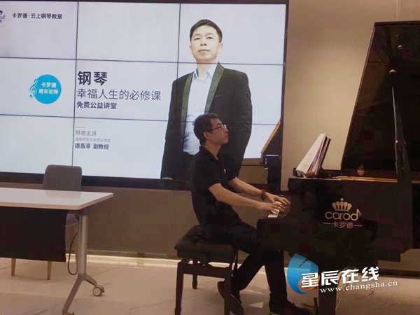 钢琴硕士生必进“移动琴房” 湖南师大探索高等音乐教育新模式
