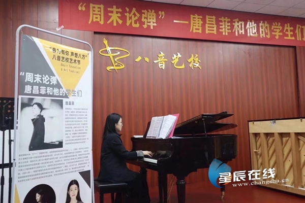 钢琴硕士生必进“移动琴房” 湖南师大探索高等音乐教育新模式
