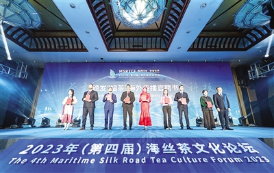 八位网红青年担任“福茶”海外传播官 接力讲好福建茶文化国际故事