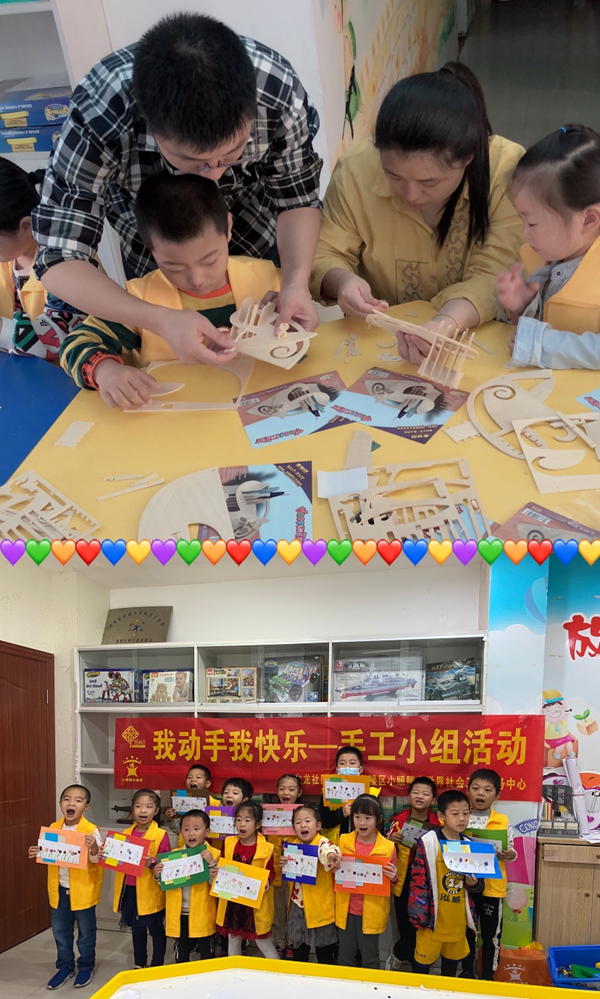 五凤街道白龙社区开展“我动手我快乐”小组活动