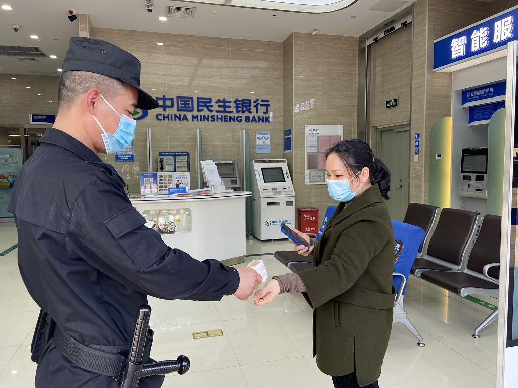 民生银行福州分行：温暖传“疫”线 服务有力量