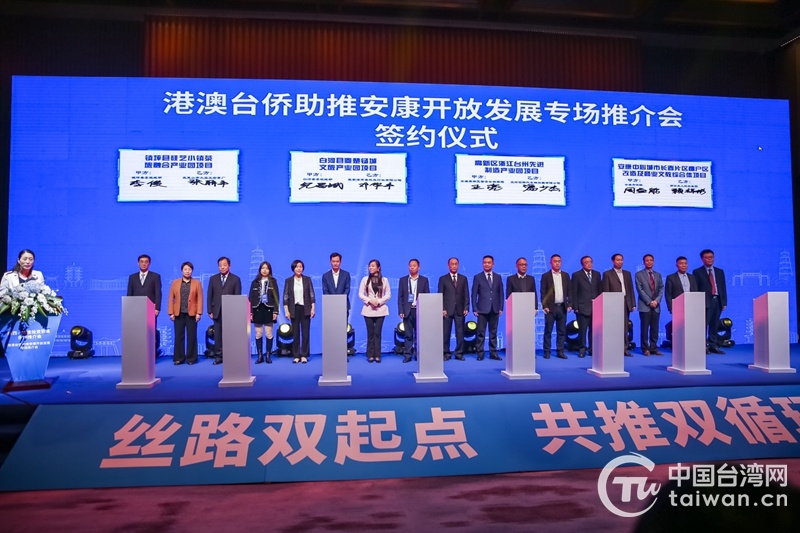 总投资45.5亿！陕西——福建投资贸易合作推介会在福州成功举办