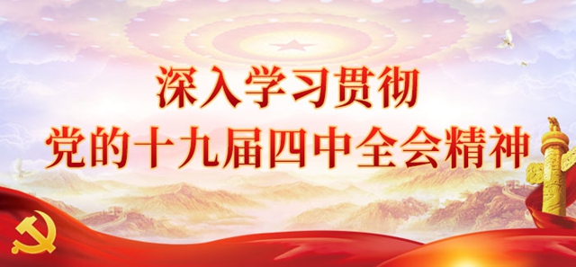 《习近平在福州》采访实录持续引发热烈反响