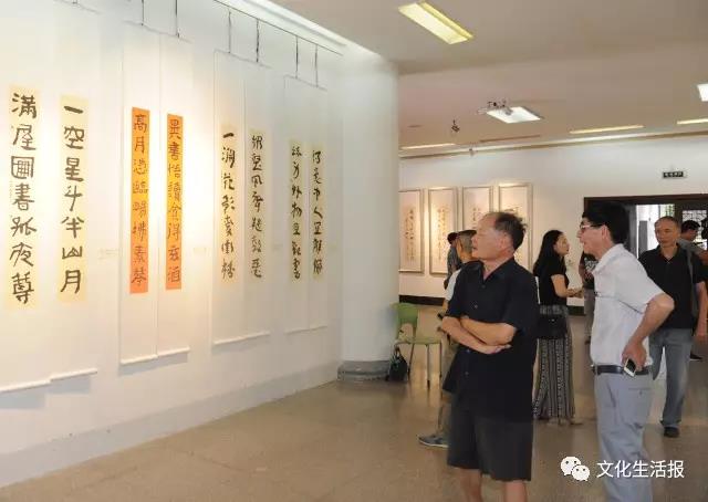 左海传薪——迎十九大福州书法艺术作品展