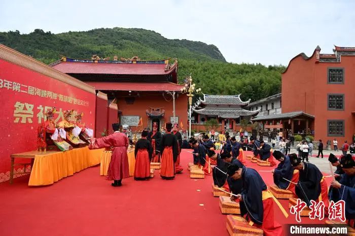 第二届海峡两岸陈靖姑信俗文化节开幕