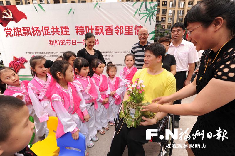 晋安区王庄街道紫阳社区举行“我们的节日——端午节”活动