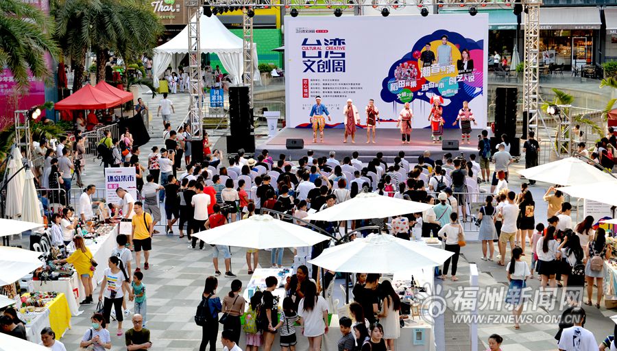 2017台湾文创周23日在福州开幕 两岸青年共话匠心