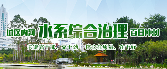 明年五一节前鼓楼台江有望增25个串珠公园
