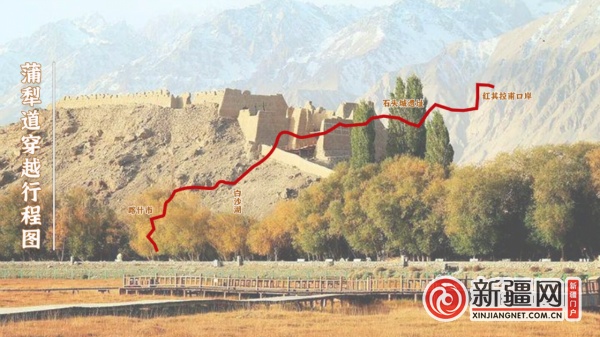 5·19 中国旅游日丨新疆推出284项优惠政策