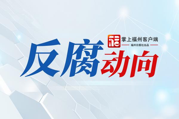 最高人民检察院依法对张敬华决定逮捕