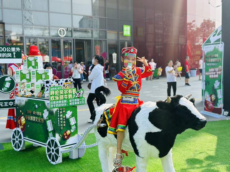 中秋去哪玩?金典万人博饼pk赛 金秋欢乐好去处 中秋去哪玩?金典万人博饼pk赛 金秋欢乐好去处