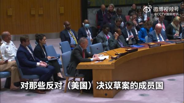 中国代表当场回应以色列不满