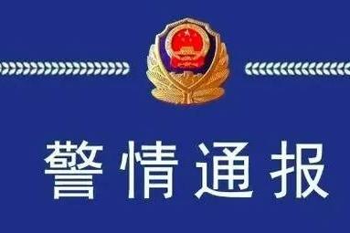 警方通报山西一养老院老人被捆绑殴打：护工被行拘