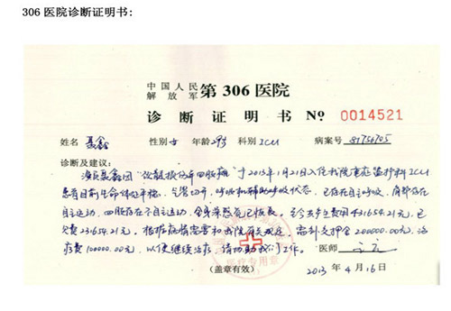 张雨生黄家驹陈百强柯受良　盘点意外死亡的明星