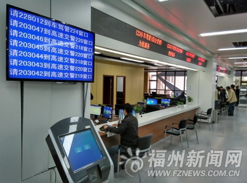 市民服务中心三楼拟入驻22家单位 可办122个事项