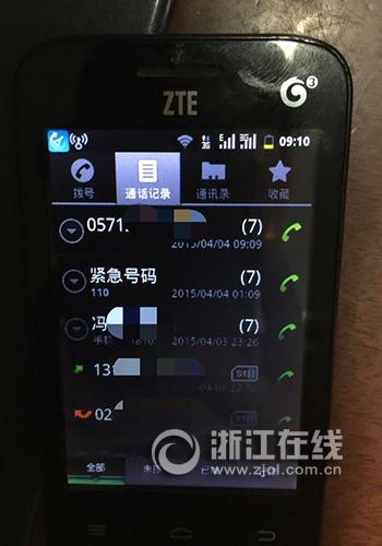 男子不甘前女友有新欢 半夜连打7个110举报卖淫 男子不甘前女友有新欢 半夜连打7个110举报卖淫
