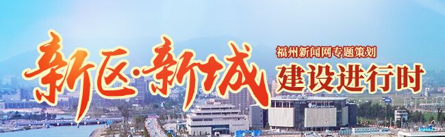 福州启动轻轨滨海快线实地勘察 30分钟内主城直达长乐机场