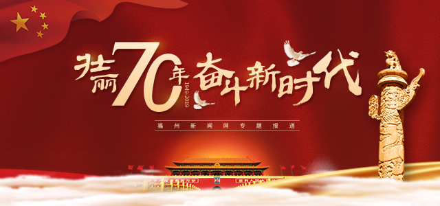 永泰西寨村今年启动美丽乡村建设 明年将建精品村