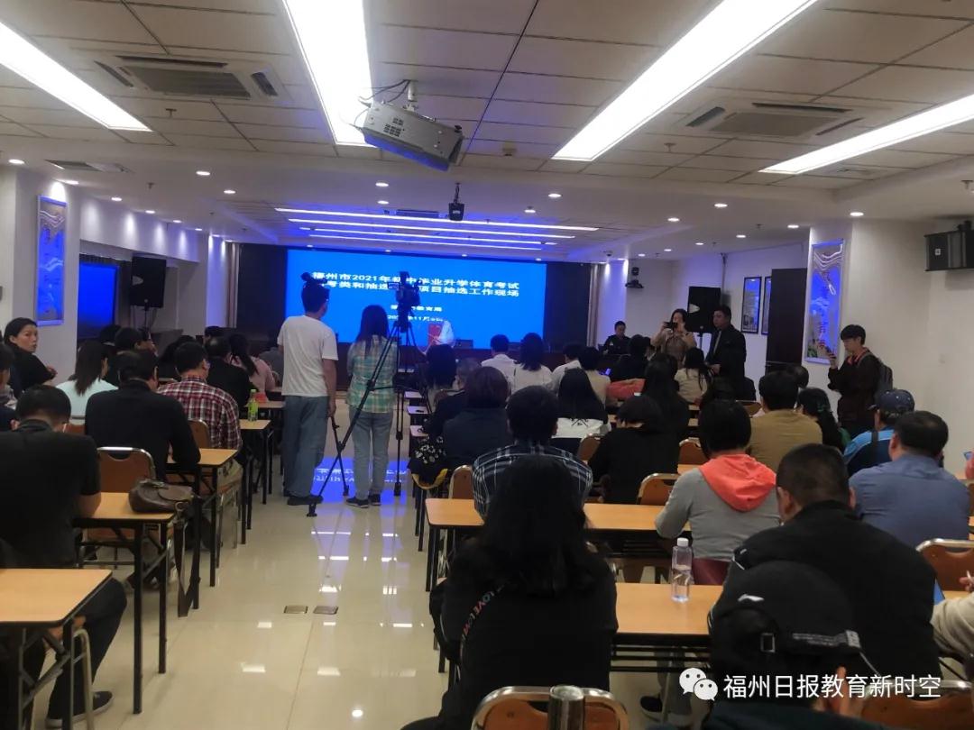 刚刚！明年福州体育中考抽考项目定了！