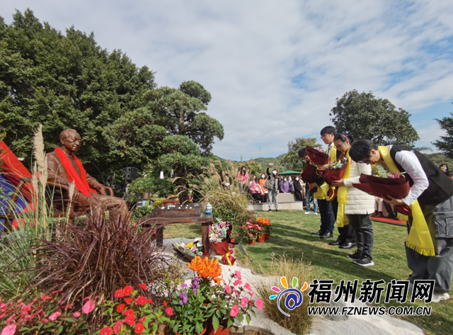 纪念棋圣吴清源诞辰106周年活动在福州举行