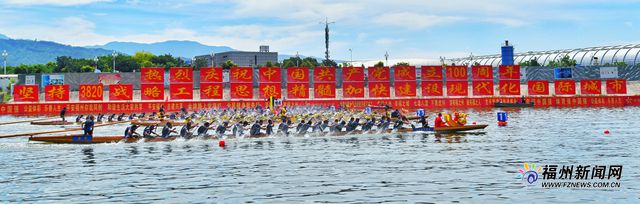 2021年福州市传统龙舟邀请赛举行
