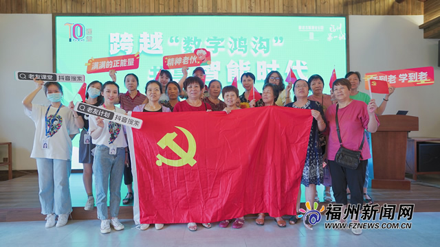 “十点钟课堂”助老跨越数字鸿沟