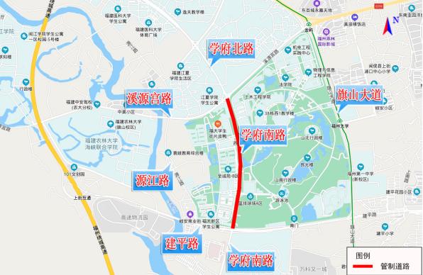 出行注意！福州学府南路部分道路将施行交通管制