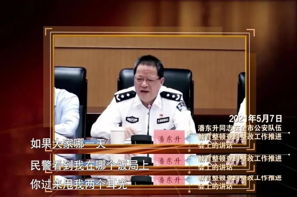 何为“人民警察”？有着37年警龄的他用生命述说……