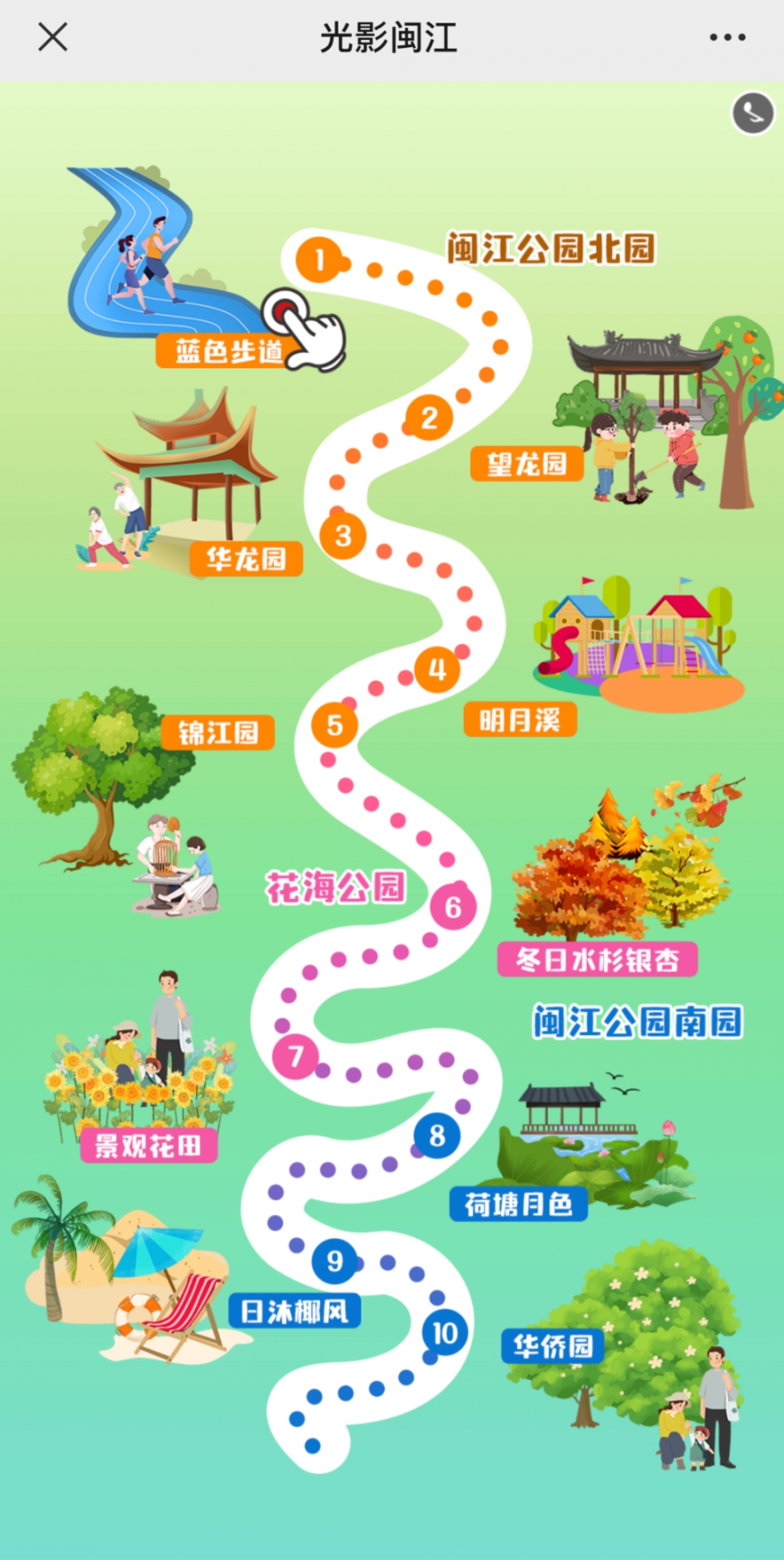 20岁了！几乎每个福州人都认得！来Po出你与它的合影！