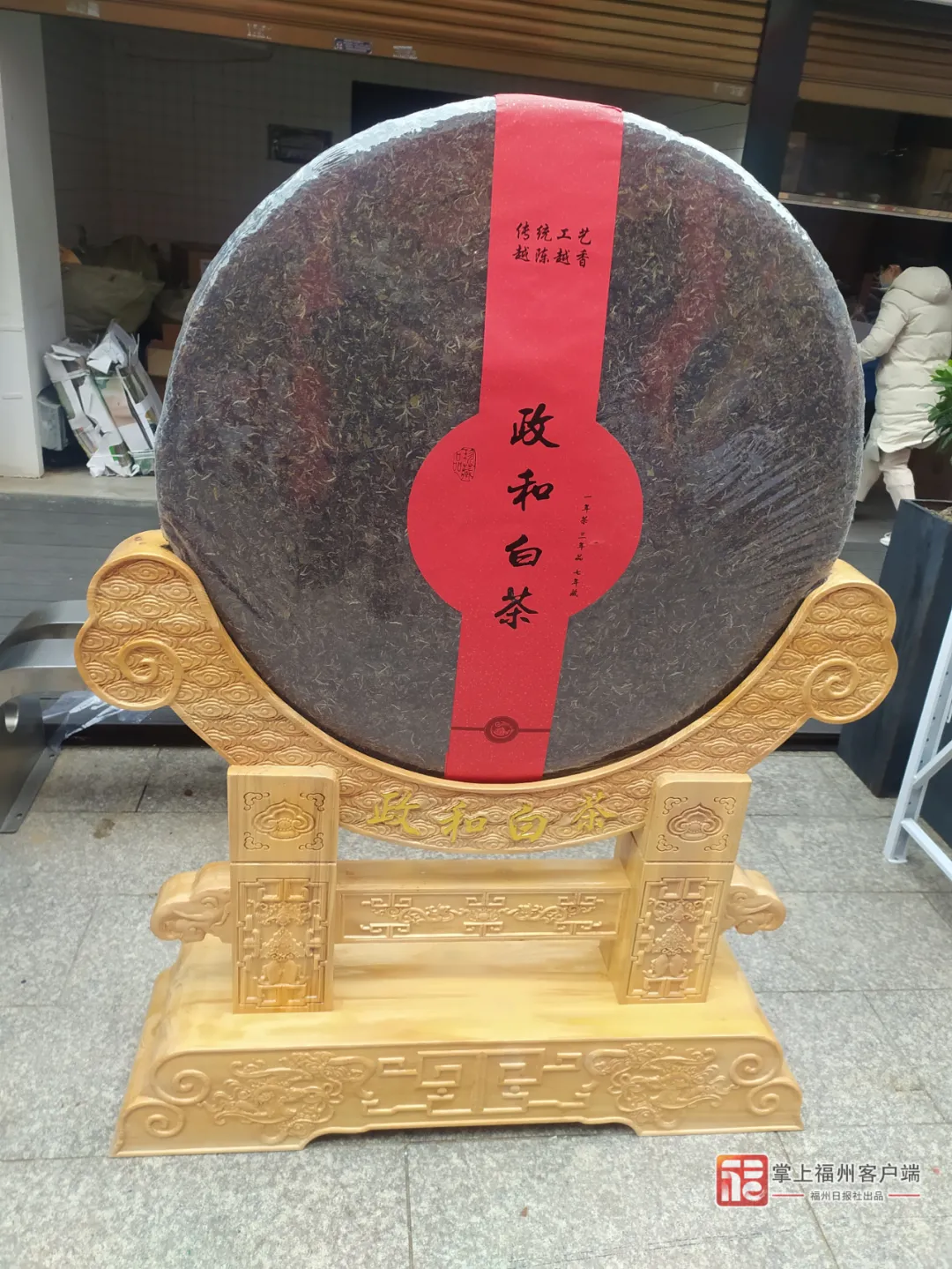 今起！连续5天！福州宝龙迎大批南平好茶！