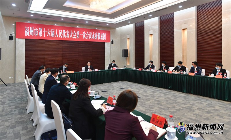 林宝金参加市十六届人大一次会议永泰、连江代表团审议