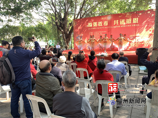 福粥敬孝 共话感恩