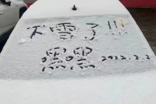 滚动｜福州追雪地图来了！多地雪景上线！