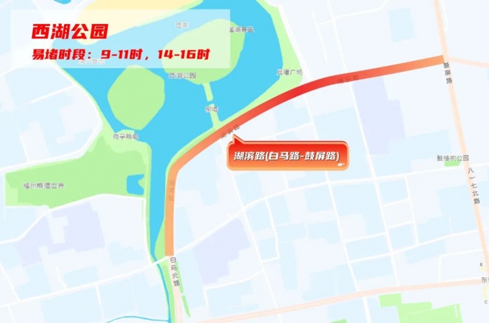 五一怎么玩遍福州不会堵，福州交警这份攻略你要收好