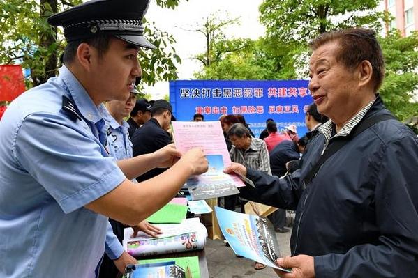 上街（高新区）公安分局发布通告！征集养老诈骗案件线索