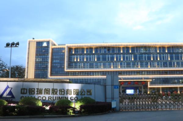 中铝瑞闽跨越百亿背后的“创新密码”