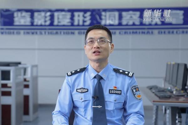 公安英模｜高湛：让沉默数据“开口说话”的情报高手