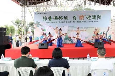 仓山区举办“我们的节日·端午”暨“强国复兴有我”活动