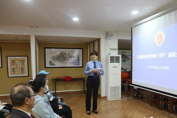 鼓楼检察院办理一起涉养老诈骗案 案值2000多万元