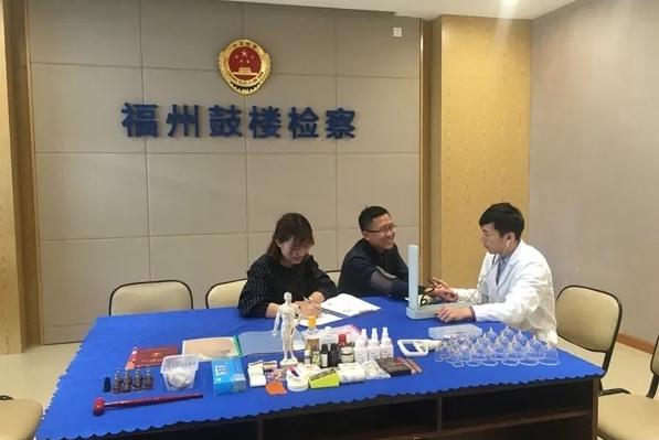 鼓楼检察官追回被骗养老钱