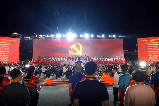 新华社视频｜有福之州 红心向党