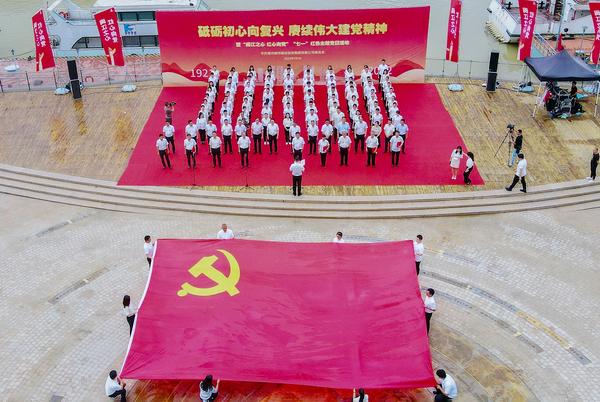 多场活动庆“七一” 在“闽江之心”晒幸福生活