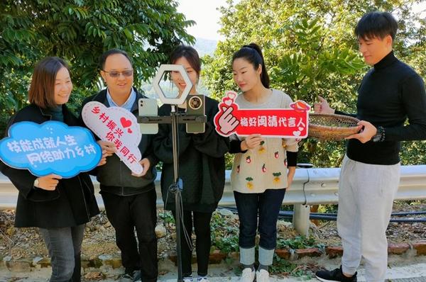 闽清 ：在希望的田野上播下数字种子