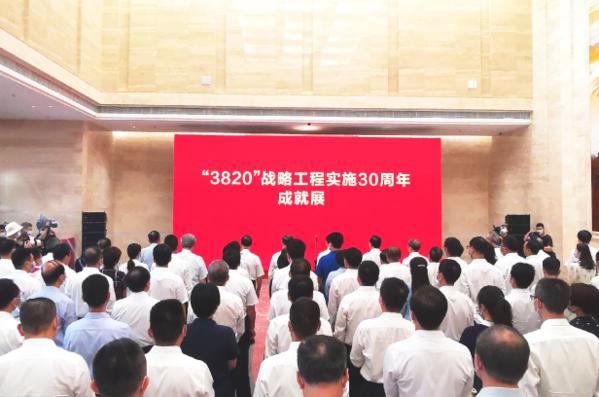 福州日报社论：坚定不移沿着“3820”战略工程指引的方向奋勇前进