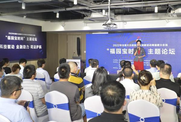 创新增动能 创业促就业——福州双创周主题活动综述