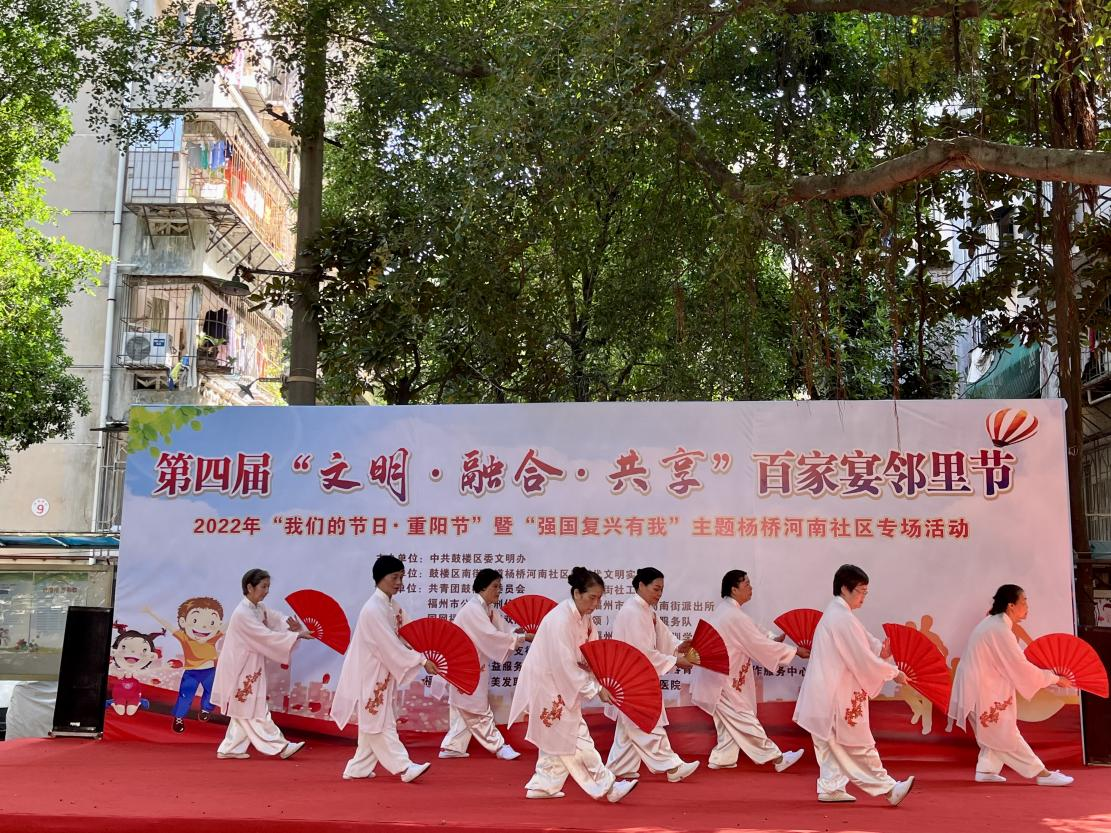 杨桥河南社区举办百家宴邻里节活动