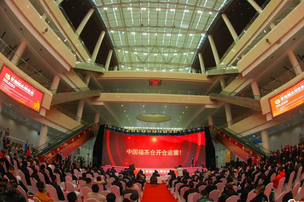 首届福品博览会开幕 福茶七地市中国福茶仓同步启动