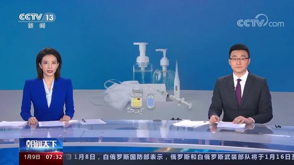 央视关注福州：多措并举提升农村地区医疗保障能力